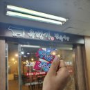 육번가정육식당 - 창원시 마산합포구 해안대로 396 | 육번가정육식당
