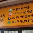 대주2농장 이미지