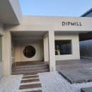 딥밀(DIPMILL) 이미지
