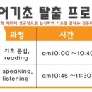 가바어학원 이미지