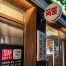 솜리보쌈 | 익산 동산동 족발맛집 솜리족발보쌈 구 천하대만족
