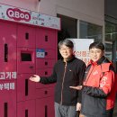 스마트허브주유소
