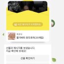 호텔센텀 이미지