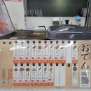 세븐일레븐 | 일본 세븐일레븐 오뎅 후기 주문 방법 종류 소스 가격 추천