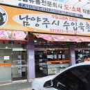 미트피아