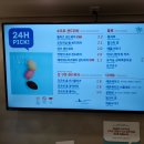 홍루이젠은평뉴타운점 이미지