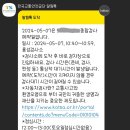 한국교통안전공단 홍성검사소 이미지