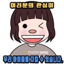 멀씨(Mercy) 이미지