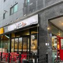 아씨네화덕족발 | 다산동 족발 맛집 <아씨네화덕족발> 남양주 다산 야장 맛집