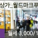 연수푸르지오 공인중개사사무소 이미지