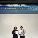 중원구보건소 이미지