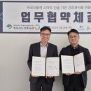 스마트인솔 이미지