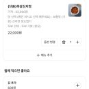 김치찜에 진심