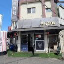 무등반점 | [서구 쌍촌동] 늦은 시간까지 영업하는 중식당 쌍촌동 무등반점 고기짬뽕 후기