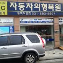 동백자동차공업사 이미지