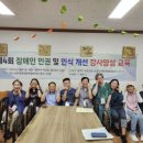 (사)한국장애인연맹경기DPI 광주시지회 이미지