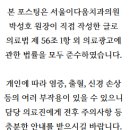 서울이다움치과의원 이미지