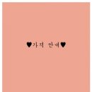 이쁘다네일앤속눈썹 이미지