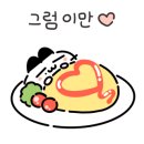 다우 농장 이미지