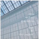 걸리버세계여행주