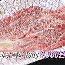 고기와갈비탕 이미지