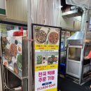 칠성시장맛집 연탄불고기가 너무 맛있었던 "대구 단골식당"