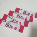 백세당건강 이미지