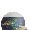 나경에너지 이미지