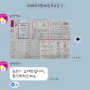 고등동삼성영어셀레나학원 | 고등동 삼성영어 추천 ★
