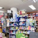 십자약국 이미지