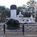 영천 치일리 인종태실 티스토리