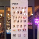 요거프레소광영점