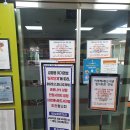 자양4동주민센터도서관 이미지