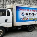 마카모이 이미지