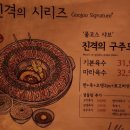 구주 당진점 | [당진] 분위기 좋은 이자카야 '구주' 의 샤브샤브와 연어사시미 후기