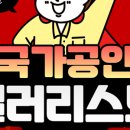 컬러앤스타일