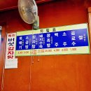 홍천해장국 이미지