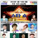 새로와엔터테인먼트 이미지