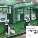 달구벌신협 스포랜드 이미지