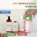 줌워시 이미지