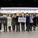 주식회사 해피팜 이미지