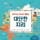 새아의서재독서논술교습소
