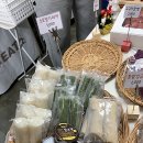 세화떡집 이미지