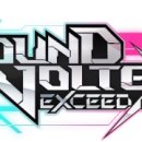 노브 SOUND 이미지