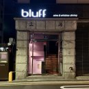 로데오 입구(삼원빌딩) 이미지