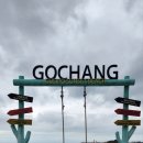 상하면사무소 이미지