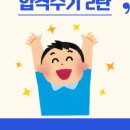 바름행정사사무소 이미지