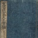 세종장 - 영월군 영월로 2109-10 | 세종장