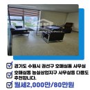 The ONE 부동산공인중개사사무소 이미지