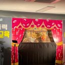 양운초등학교병설유치원 이미지